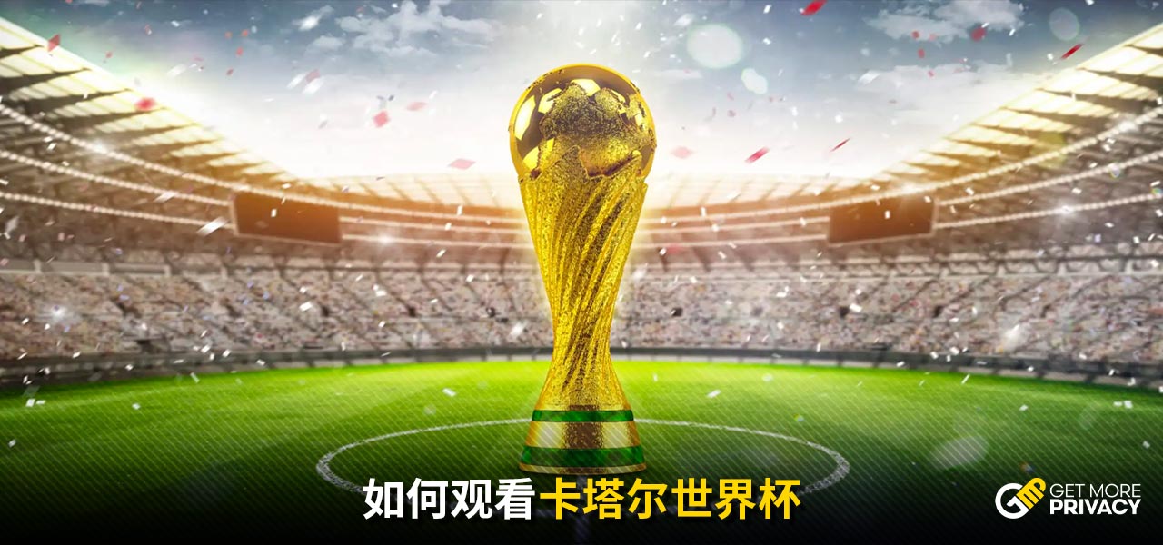 埃弗顿的中